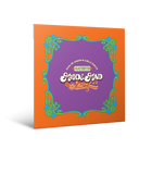 Katseye '2026 Season's Greetings'
