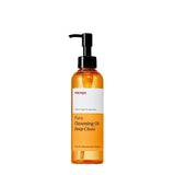 PURE Cleansing OIL DEEP Clean