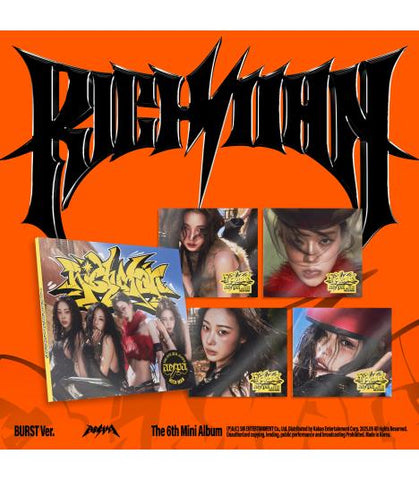 Aespa - 6th Mini Album [rich Man] (burst Ver.) (5 Types Random)