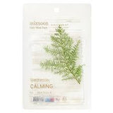 Daily Mask Wednesday Calming